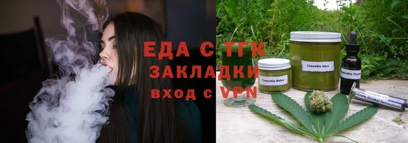 Cannafood конопля  купить закладку  Котовск 