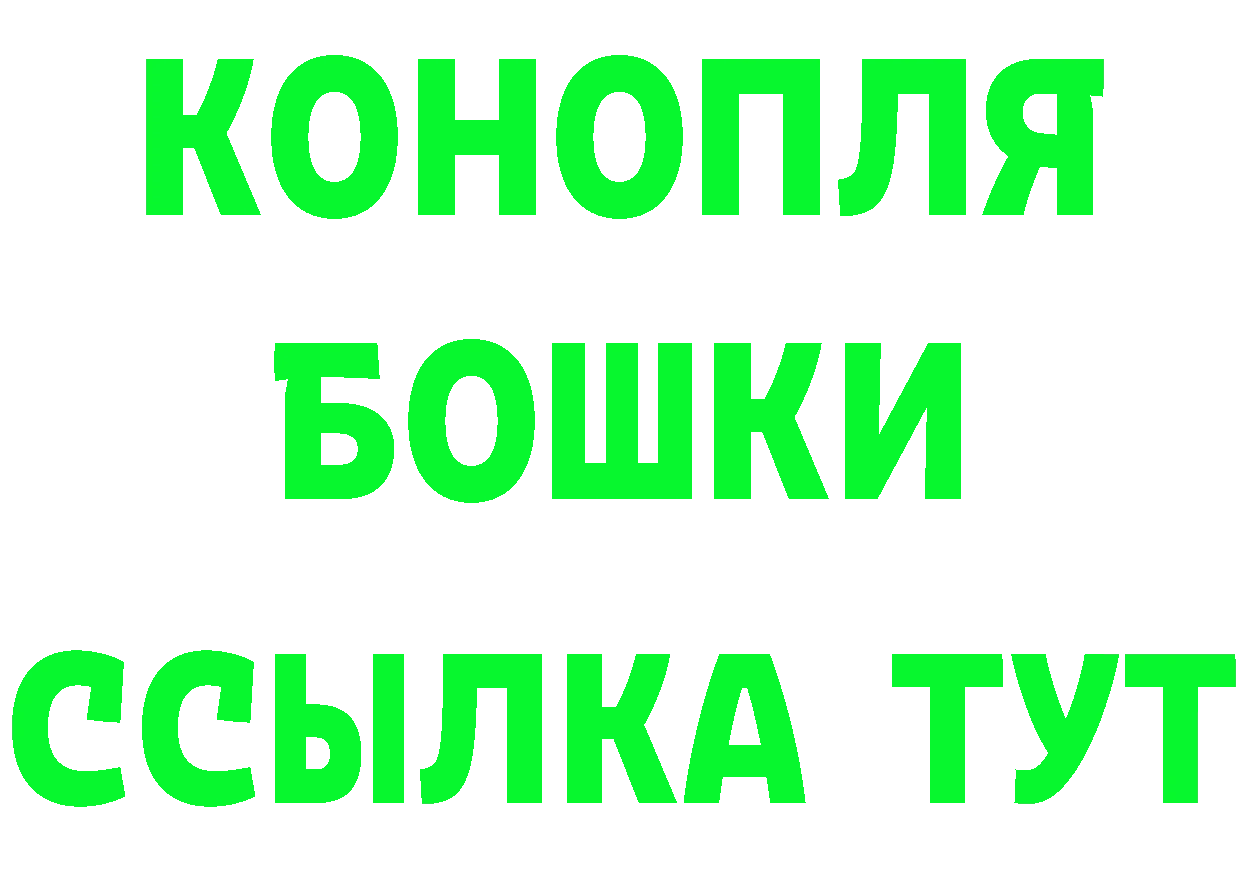 Амфетамин Розовый ссылка площадка mega Котовск